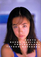 吹石一恵写真集