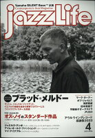 jazz Life (ジャズライフ) 2022年 04月号 [雑誌]