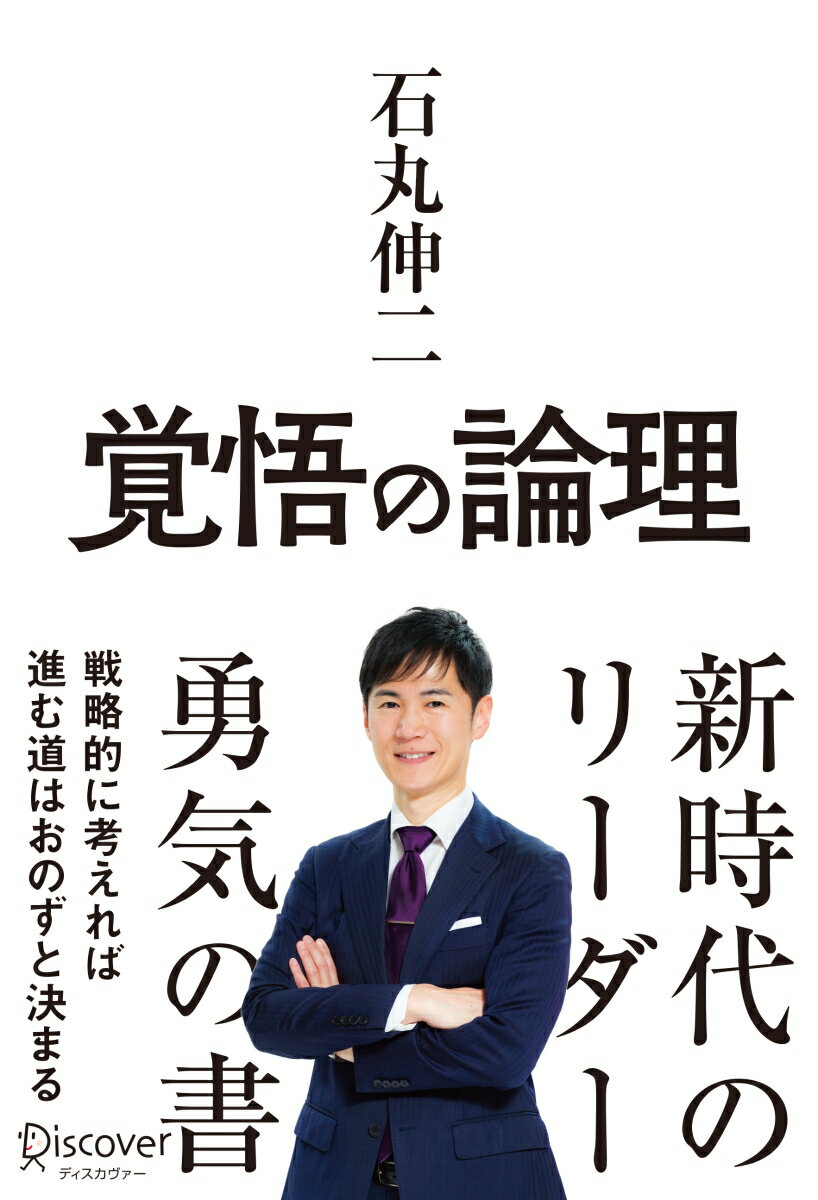 【中古】 民・商法と税務判断 資産・譲渡編 3訂 / 六法出版社 / 六法出版社 [ペーパーバック]【メール便送料無料】【あす楽対応】