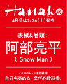 楽天市場人気商品