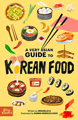 A Very Asian Guide to Korean Food VERY ASIAN GT KOREAN FOOD （A Very Asian Guide） [ Michelle Li ]