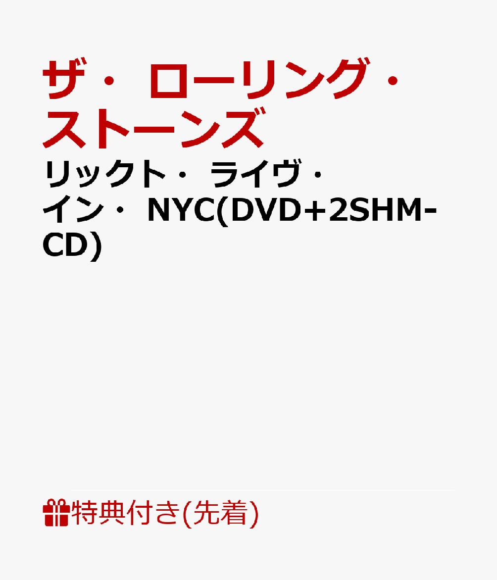 【先着特典】リックト・ライヴ・イン・NYC(DVD+2SHM-CD)(ポスター)