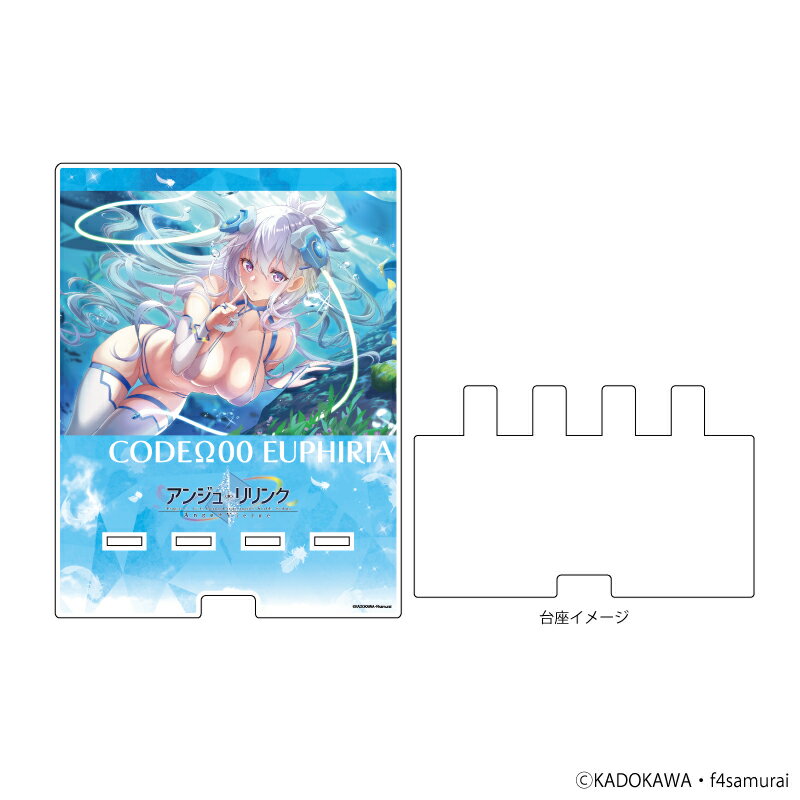 デカスマキャラスタンド「アンジュ・リリンク」15/コードΩ00ユーフィリア(公式イラスト)【グッズ】