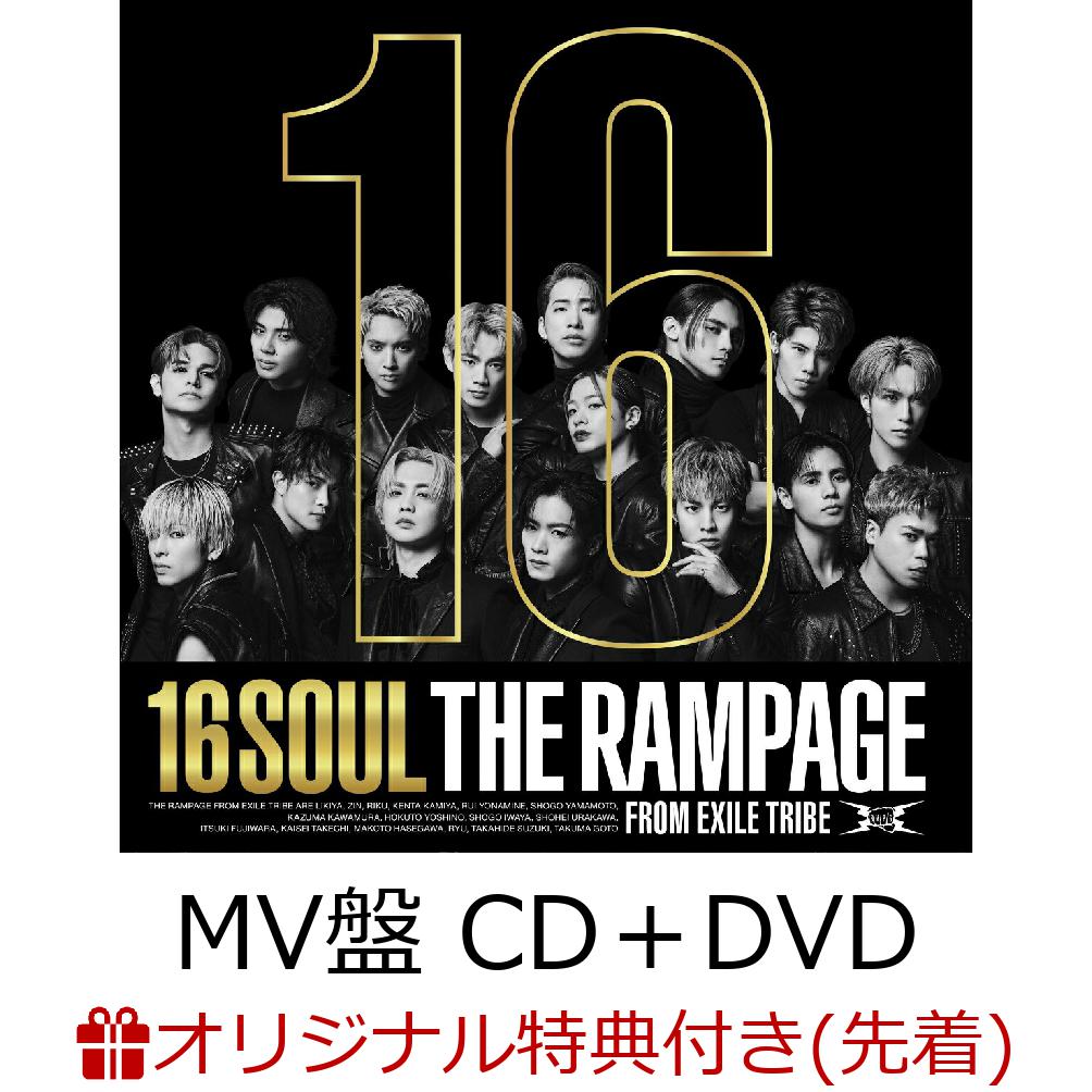 【楽天ブックス限定先着特典】16SOUL (MV盤 CD＋DVD)(トレーディングカード -楽天ブックス Ver.-(全16種ランダム)1枚)