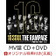 【楽天ブックス限定先着特典】16SOUL (MV盤 CD＋DVD)(トレーディングカード -楽天ブックス Ver.-(全16種ランダム)1枚)