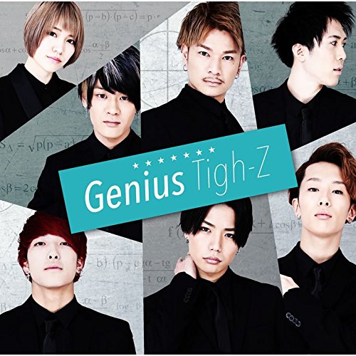 Genius (Type-D)