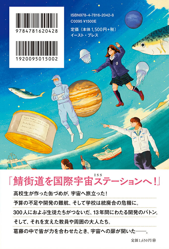 ���Фδ̤Ťᡢ����ؤ��� ����ƻ����ؤĤʤ����⹻������ [ ���乯Ƿ ]