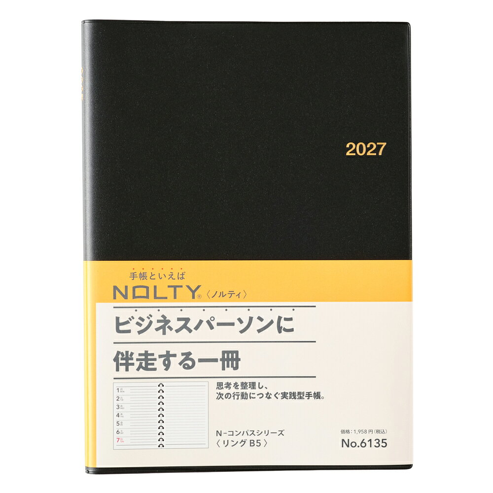 製品画像：26位