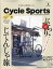 CYCLE SPORTS (サイクルスポーツ) 2022年 04月号 [雑誌]