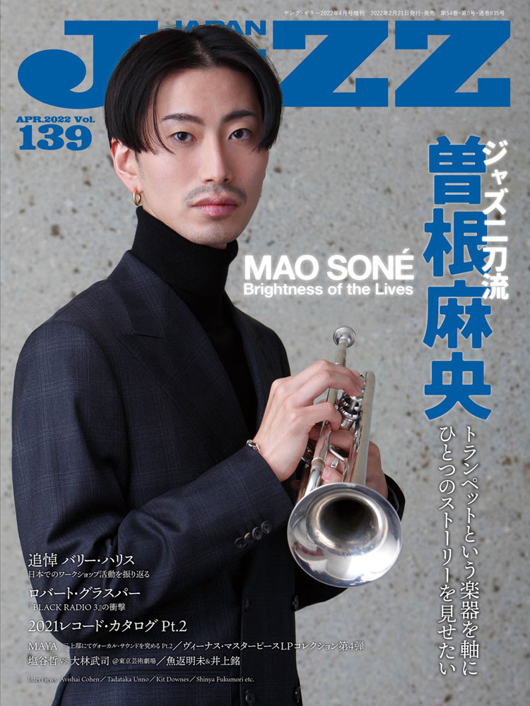 JAZZ JAPAN (ジャズジャパン) Vol.139 2022年 04月号 [雑誌]