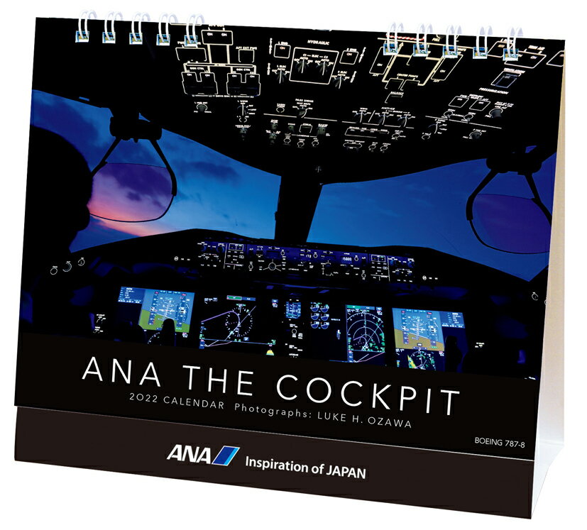 ANA「卓上 THE COCKPIT」（2022年1月始まりカレンダー）