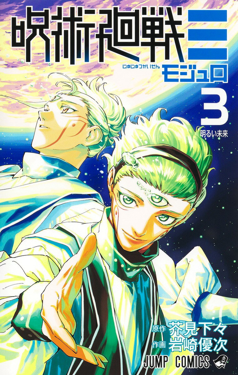 製品画像：24位