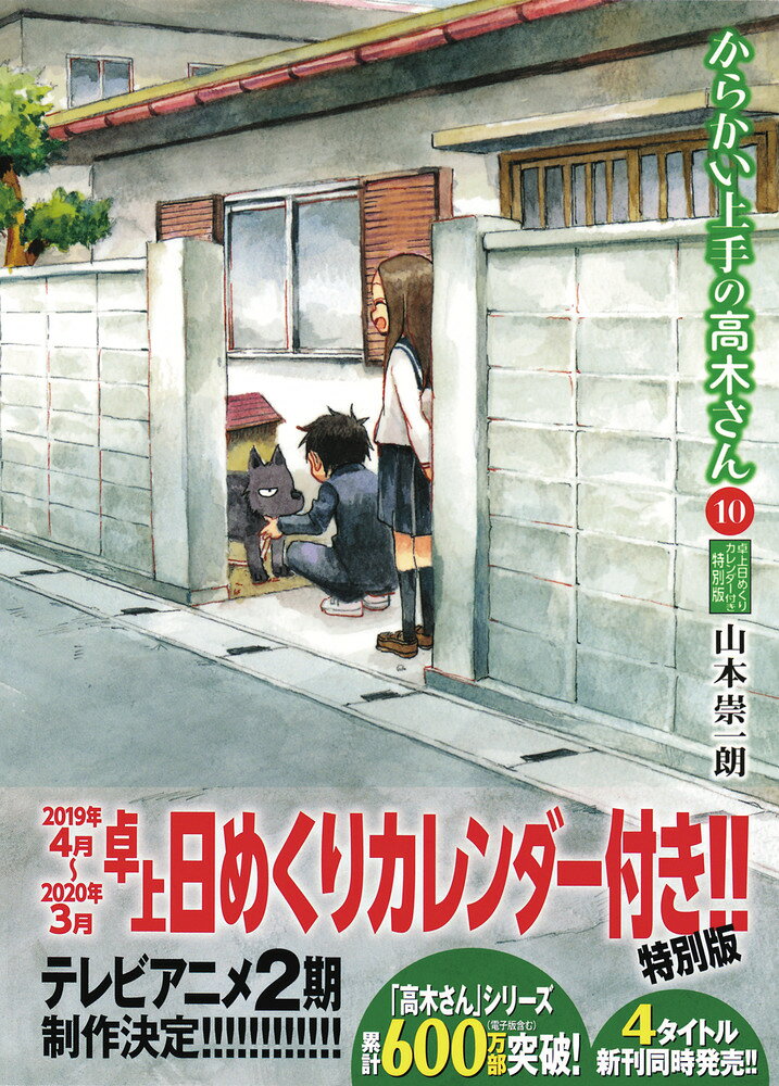 Vol. 10