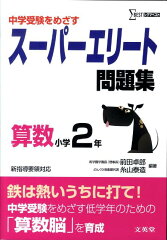 https://thumbnail.image.rakuten.co.jp/@0_mall/book/cabinet/0429/9784578210429.jpg
