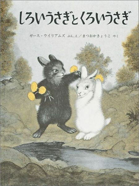 絵本 海外イラストの読み聞かせブック 知育おしゃれ本のおすすめランキング わたしと 暮らし