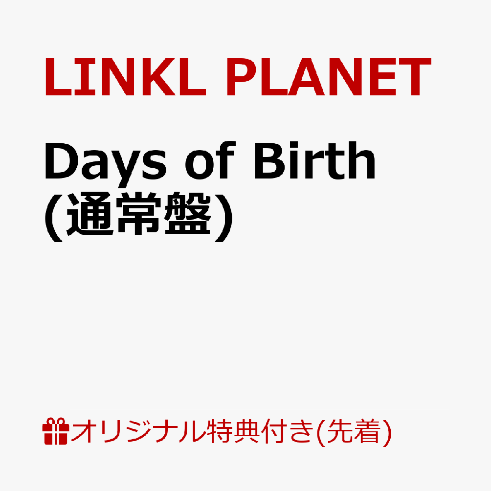 アニメ「ガンダムビルドメタバース」EDテーマ「Days of Birth」(缶バッジ) [ LINKL PLANET ] ソニーミュージックエンタテインメント ソニーミュージック