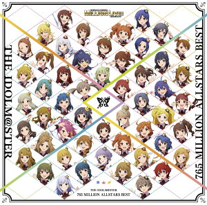 【先着特典】THE IDOLM@STER 765 MILLION ALLSTARS BEST(オリジナル収納BOX (全1種))