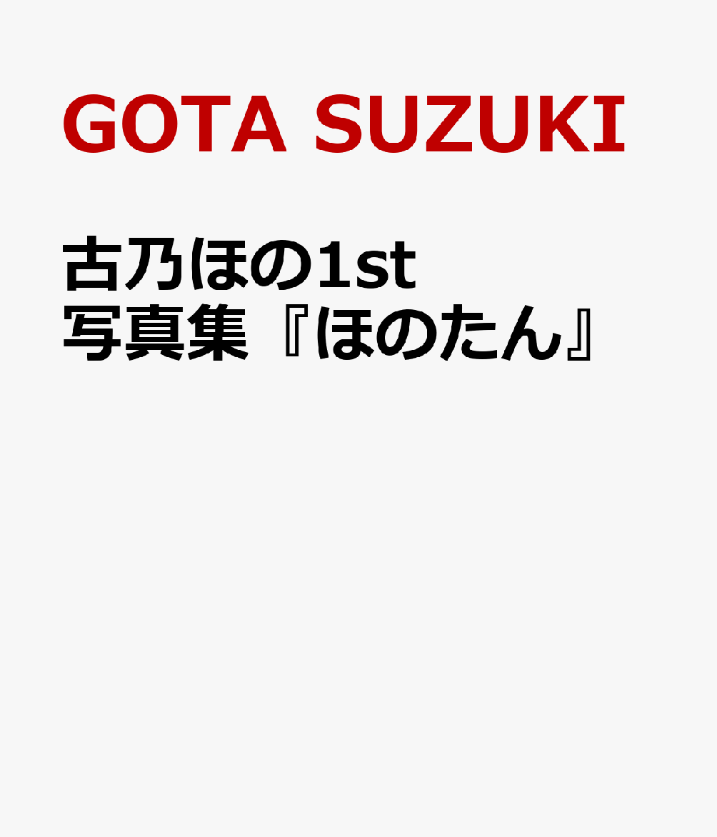 製品画像：27位