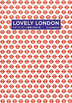 LOVELY　LONDON