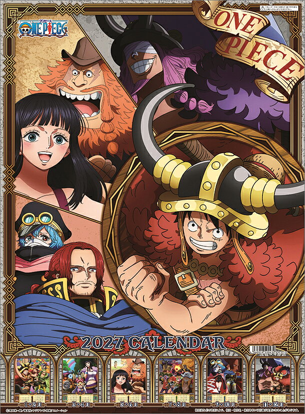 楽天市場】one pieceコミックカレンダーの通販