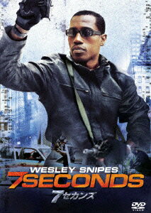 7セカンズ [ ウェズリー・スナイプス ]