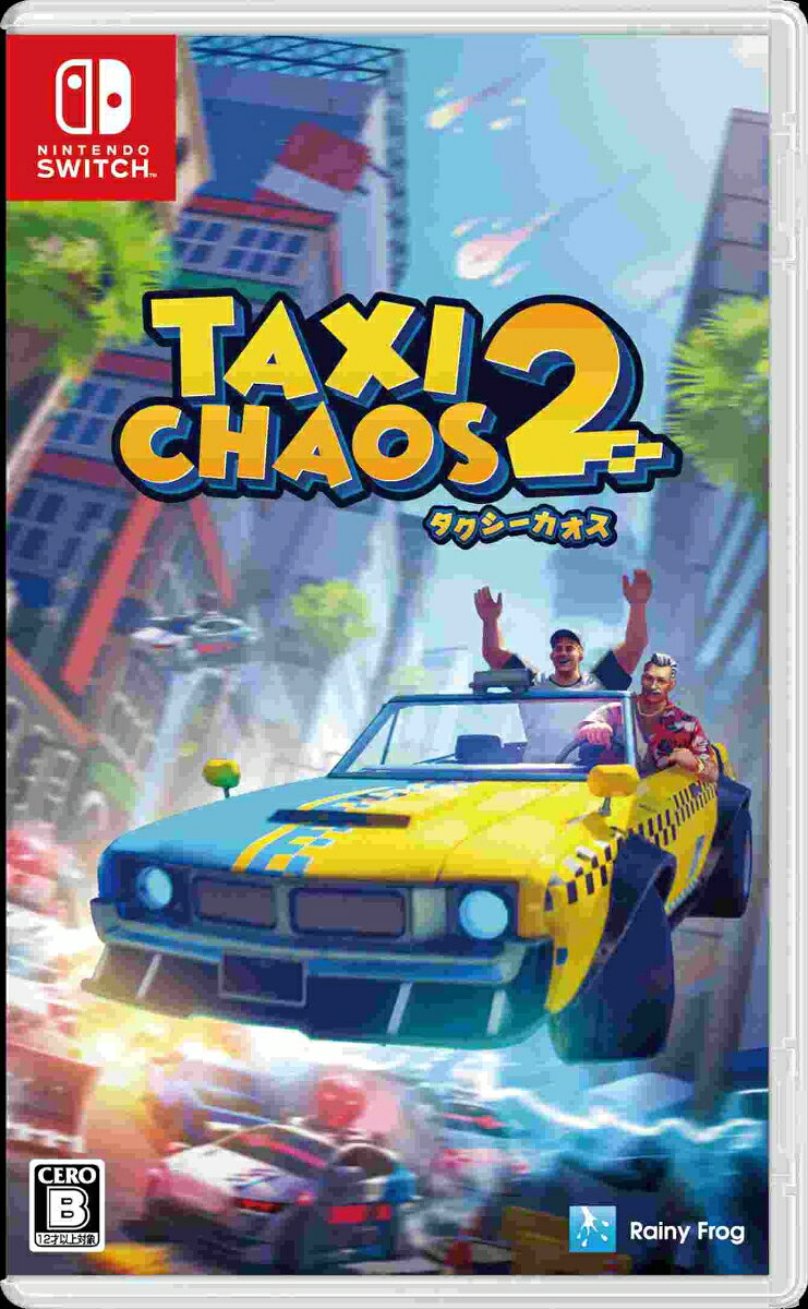 タクシー・カオス2 Switch版のパッケージ画像
