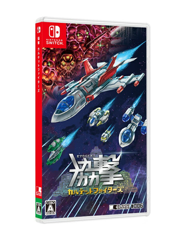 協撃 カルテットファイターズのパッケージ画像