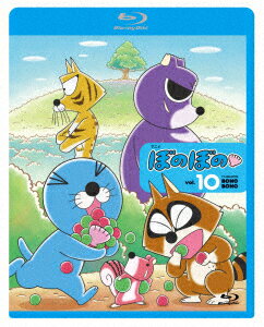 ぼのぼの 10【Blu-ray】 [ 雪深山福子 ]