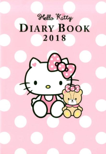 Hello　Kitty　DIARY　BOOK（2018）