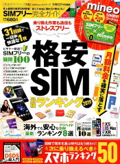 https://thumbnail.image.rakuten.co.jp/@0_mall/book/cabinet/0433/9784801810433.jpg