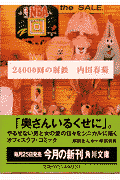 第1巻
