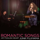 ROMANTIC SONGS～MY FOOLISH HEART ジャンクフジヤマ