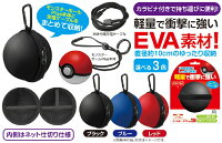 モンスターボールPlus用EVAポーチ『EVAポーチPlusSW(ブラック)』