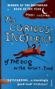 CURIOUS INCIDENT OF THE DOG IN THE IN(A) [ MARK HADDON ]
