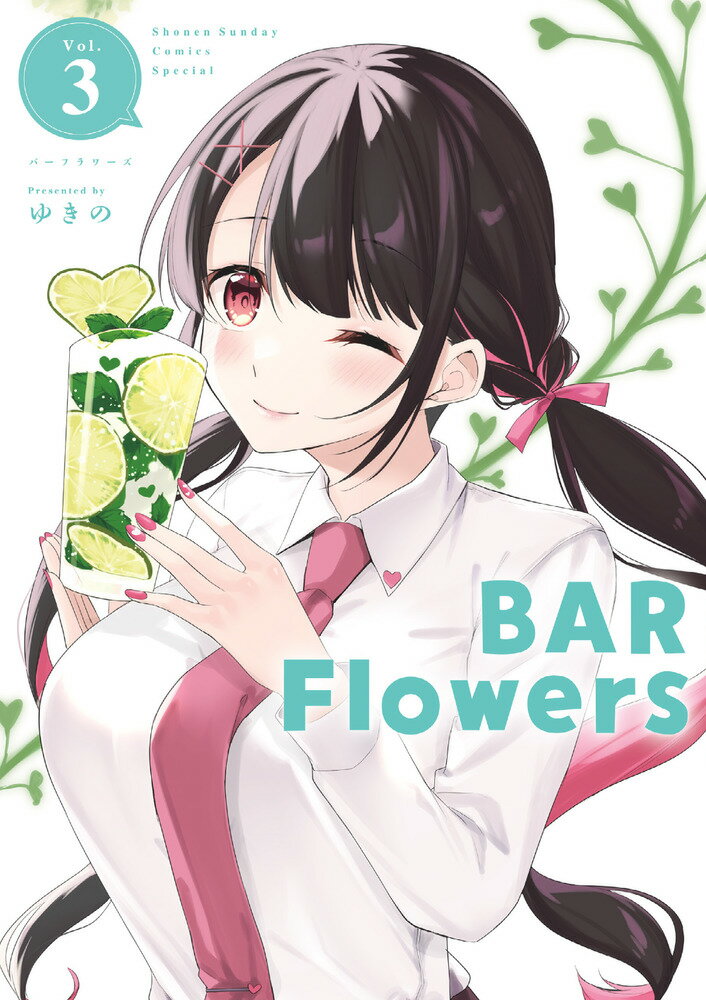 BAR Flowers（3）