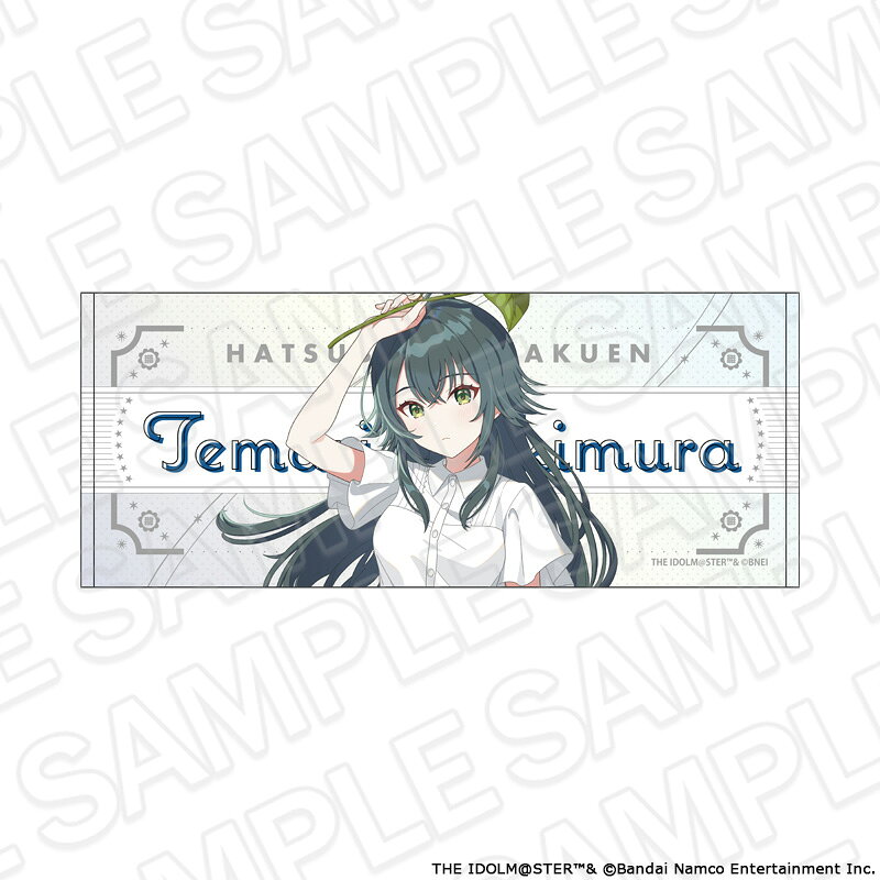 「学園アイドルマスター」からフェイスタオル 月村手毬 sunflower ver．が登場！【対象年齢】：15歳以上【商品サイズ (cm)】(幅×高さ）：80×34