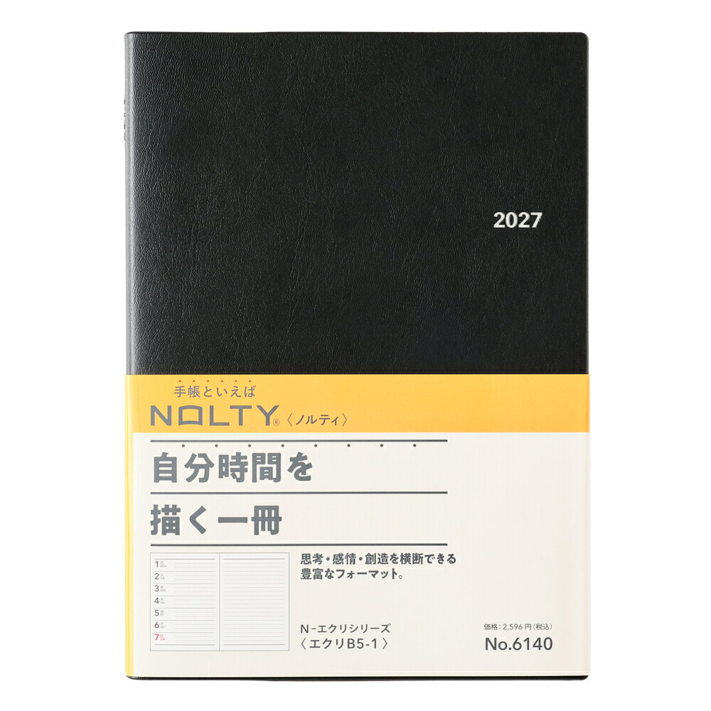 6140 NOLTYエクリB5-1（ブラック）（2027年版手帳）