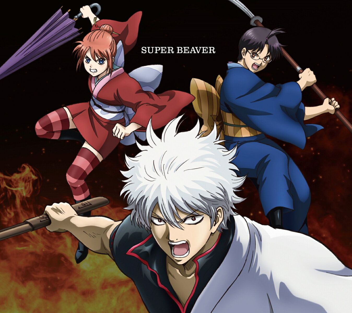 『銀魂』主題歌＆アスリート応援ソングの両A面シングルリリース！

2020年にメジャー再契約を果たし、現在もライブハウス・ホール・アリーナ・フェスへの出演と年間100本近いライブを行い、2025年4月には結成20周年を迎えたロックバンドSUPER BEAVER。
そんな彼らがニューシングル『燦然 / 生きがい』をリリース。新曲「燦然」は、2025年2月13日より公開される映画『新劇場版銀魂ー吉原大炎上ー』の主題歌に決定。
もう1つの表題曲「生きがい」はフジテレビ系の全日本フィギュア選手権大会やミラノ・コルティナ2026冬季オリンピック、パラリンピックの番組で楽曲が使用される「フジテレビ系2026 アスリート応援ソング」として書き下ろした楽曲。

初回生産限定盤には2025年12月2日に東京国際フォーラムで開催されたSUPER BEAVER 20th Anniversary 「都会のラクダTOUR 2025 〜ラクダトゥギャザー〜」のライブ音源が収録。
さらに期間生産限定盤は、描き下ろしイラストジャケット・デジパック仕様となっており、絵柄ジャケットサイズステッカーが2枚封入されるなど、作品の世界観をより深く感じることができる1枚に仕上がっている。