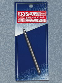 戦車用 リベット スクライバー 【TL13】 (模型用工具)