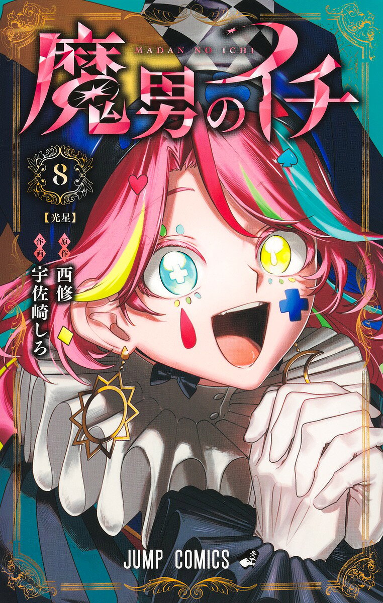 製品画像：28位
