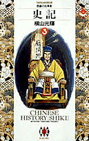 第3巻