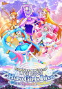 ひろがるスカイ！プリキュアLIVE2023 Hero Girls Live～Max！Splash！GoGo！～Blu-ray＜オリジナルオルゴール＞付版（初回生産数量限定）【Blu-ray】 (V.A.)