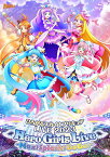 ひろがるスカイ！プリキュアLIVE2023　Hero　Girls　Live～Max！Splash！GoGo！～Blu-ray＜オリジナルオルゴール＞付版（初回生産数量限定）【Blu-ray】 [ (V.A.) ]