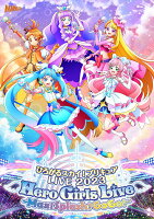 ひろがるスカイ！プリキュアLIVE2023 Hero Girls Live〜Max！Splash！GoGo！〜Blu-ray＜オリジナルオルゴール＞付版（初回生産数量限定）【Blu-ray】