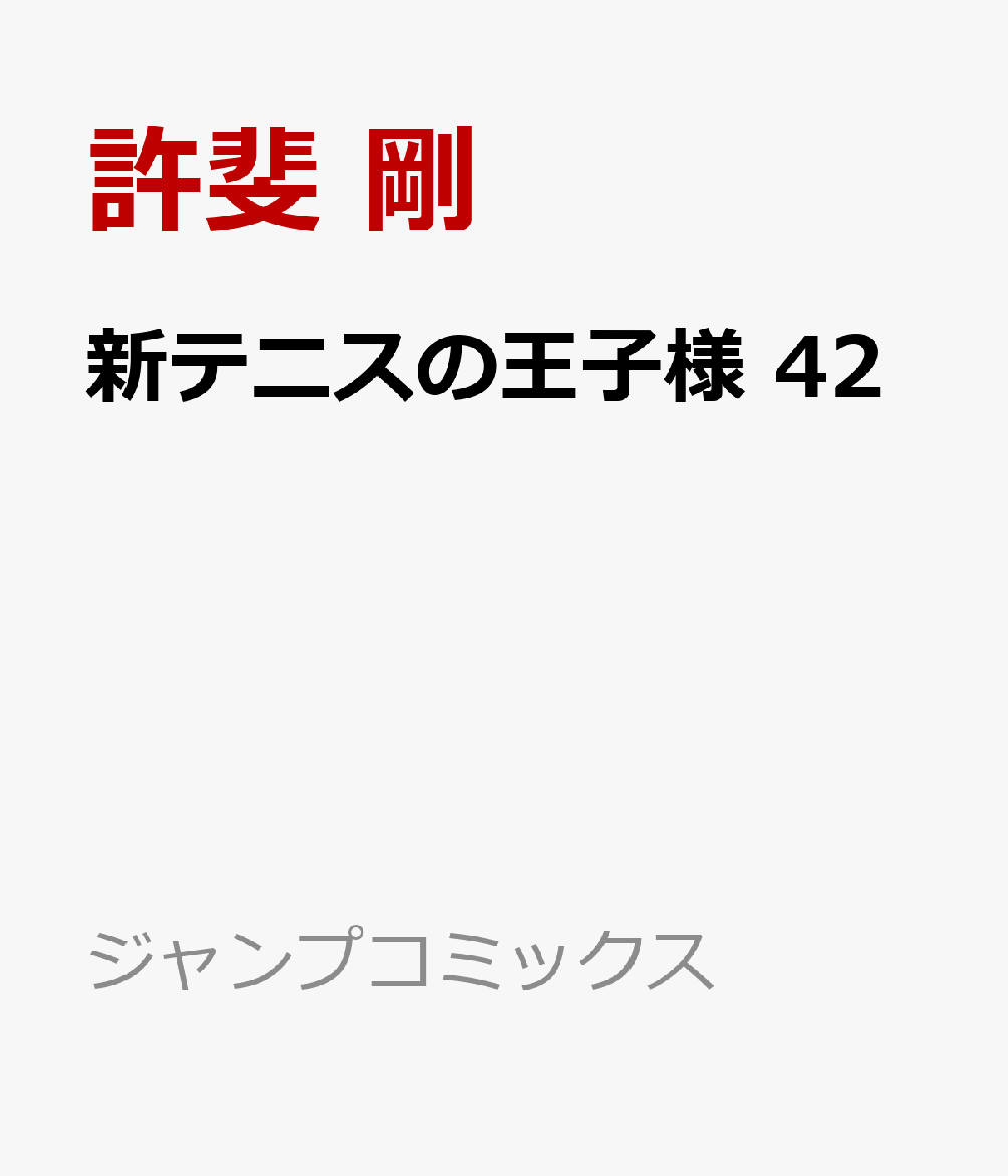 製品画像：10位