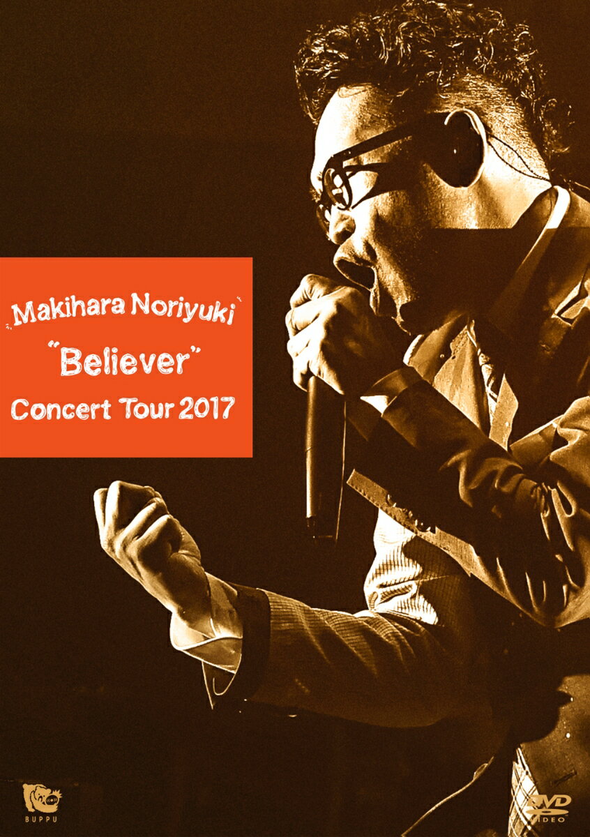Makihara Noriyuki Concert Tour 2017 “Believer”