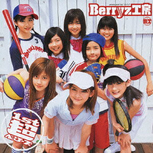 1st 超ベリーズ [ Berryz工房 ]