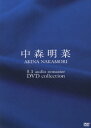 中森明菜　／　5．1オーディオ・リマスター DVDコレクショ