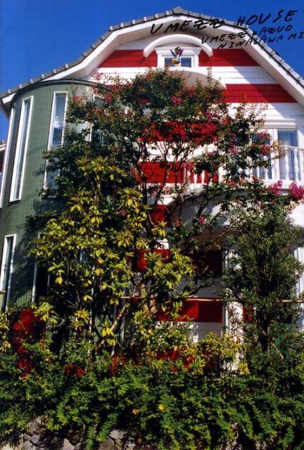 Umezz　house