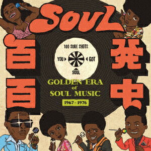 SOULɴȯɴ�� -GOLDEN ERA of SOUL MUSIC- [ (V.A.) ]